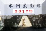 QOPVN̎RsL