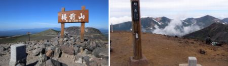 北海道の山々に挑戦